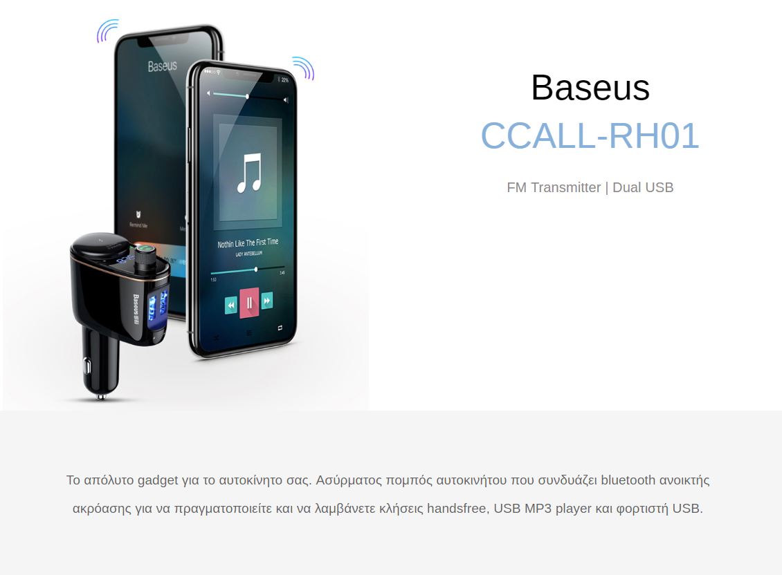 Baseus Locomotive Bluetooth MP3 Vehicle Charger CCALL-RH01